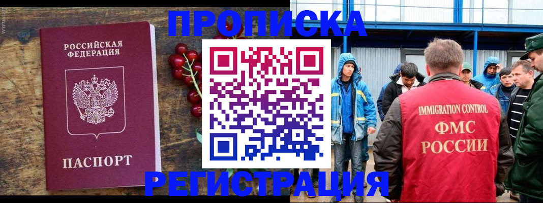 пропишу в квартире в Луховицах